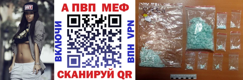 A PVP кристаллы Усть-Илимск