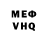 Метадон мёд AnderteleX