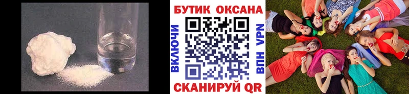 Бутират BDO hydra ONION Усть-Илимск