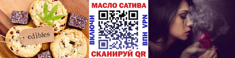 Canna-Cookies конопля  MEGA зеркало  Усть-Илимск  магазин  наркотиков 
