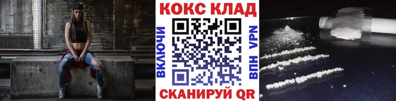 где найти наркотики  Усть-Илимск  КОКАИН 97% 