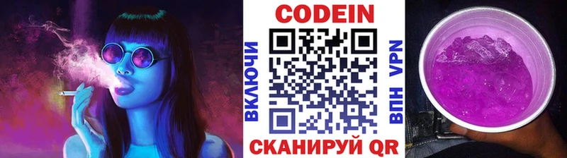 MEGA онион  как найти   Усть-Илимск  Кодеиновый сироп Lean Purple Drank 