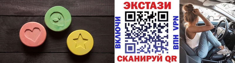 Экстази VHQ OMG tor Усть-Илимск