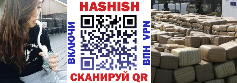 что такое   Усть-Илимск  ГАШИШ Premium 