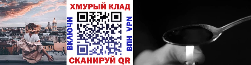ГЕРОИН хмурый  OMG ссылка  Усть-Илимск 