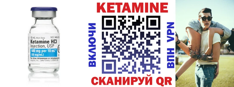 КЕТАМИН ketamine  Усть-Илимск 
