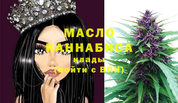 мескалин Абдулино