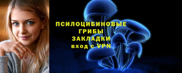 мескалин Абдулино