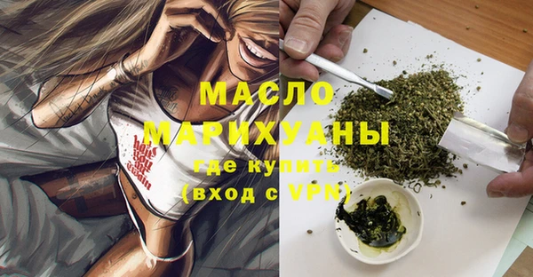 мескалин Абдулино