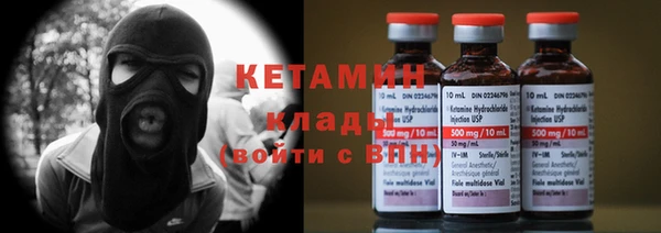 spice Абаза