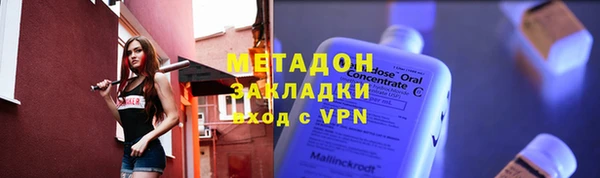 молекула духа Наволоки