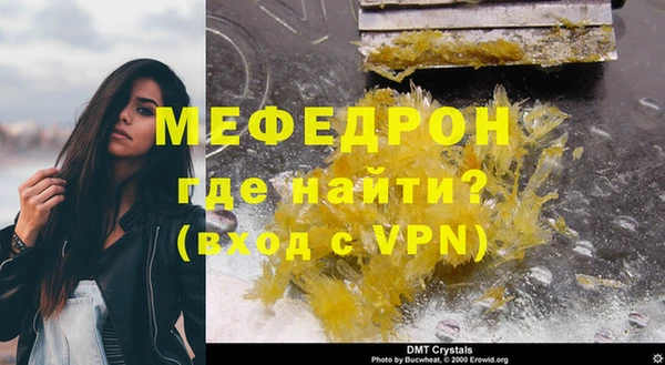 мескалин Абдулино