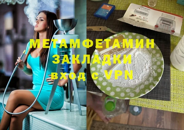 spice Абаза