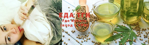 spice Абаза