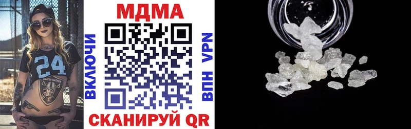 MDMA Molly  Усть-Илимск 