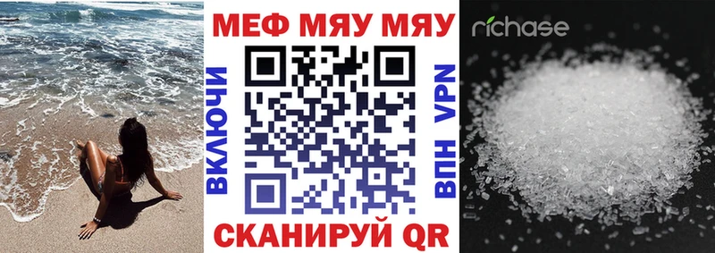 Меф мука  Усть-Илимск 