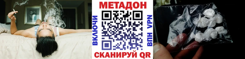 купить закладку  Усть-Илимск  Метадон VHQ 