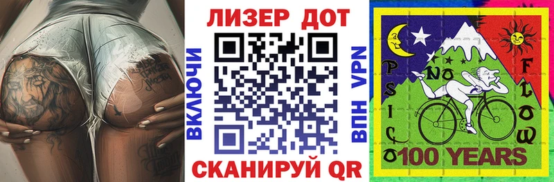 Марки N-bome 1,5мг  Усть-Илимск 